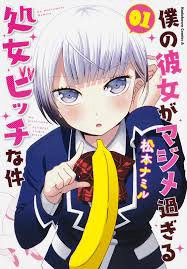 Boku no Kanojo ga Majime Sugiru Shojo Bitch na Ken - My Girlfriend is faithful virgin bitch, Bạn gái tôi là cô bitch trung tình