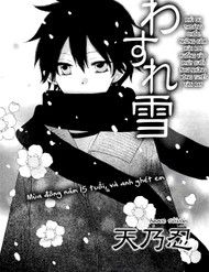 Bông Tuyết Bị Lãng Quên