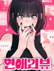 Ex-Love Review - Ex, love Review