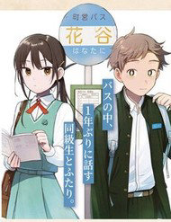 Futari Bus - Futari Bus