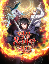 Hero X Demon King X Villain -