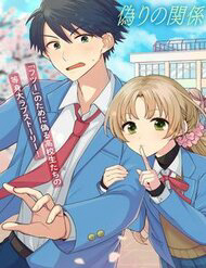 Inaho-Kun Wa Nise Kanojo No Hazu Na No Ni - Inaho, kun Is Supposed to Be a Fake Sweetheart