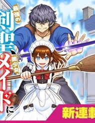 Kiếm Thánh Mạnh Nhất Tái Sinh Thành Một Thiếu Nữ Xinh Đẹp Và Trở Nên Bất Khả Chiến Bại Với Cây Chổi