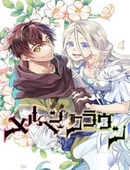 Marchen Crown - Marchen Crown