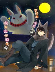 Rikka Kitan - Rikka Kitan