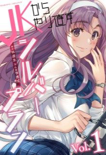 Silver Plan To Redo From Jk -