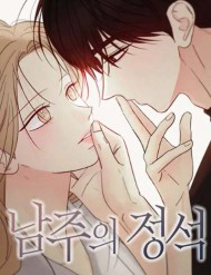 Soái Ca Kiểu Mẫu