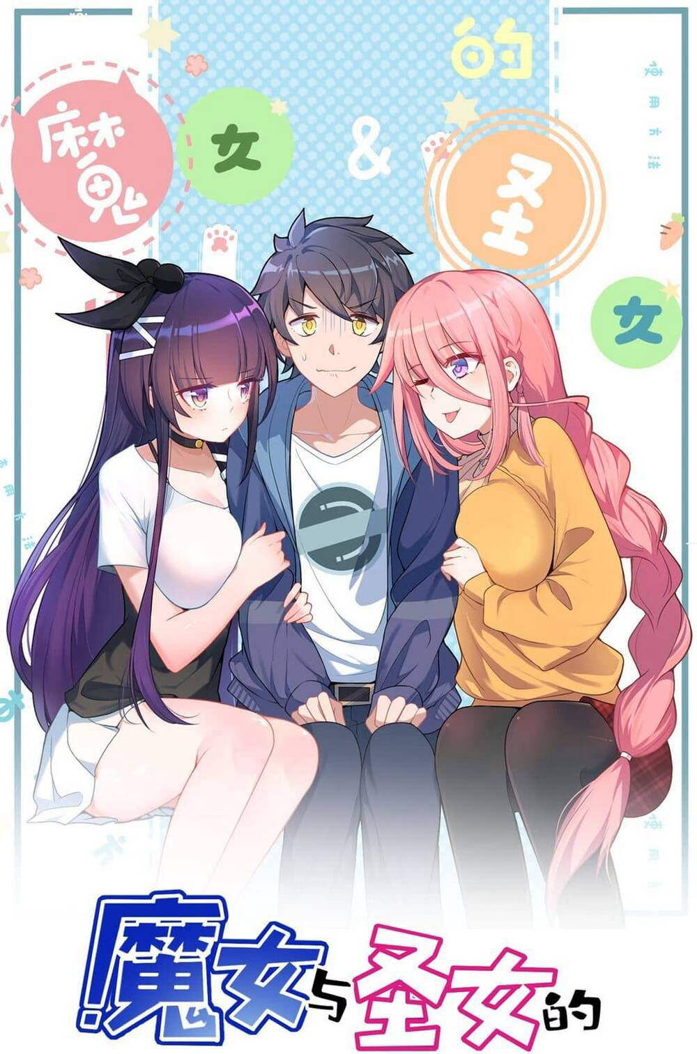 Ta Nô Dịch Cả Thánh Chủ Lẫn Ma Nữ