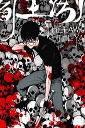 The Law of the Yama - Trò Chơi Tử Thần