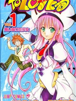 To Love Ru - To Love Ru