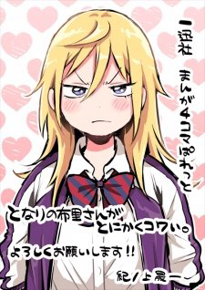 Tonari No Furi-san Ga Tonikaku Kowai - Yankee Bàn Bên