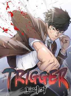 Trigger -