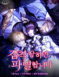 Trò Chơi Tình Ái