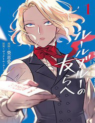 Từ Những Người Khốn Khổ - Gửi Đến Những Người Bạn Của Khoảnh Khắc L'heure Bleue.