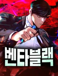 Venta Black - Venta Black