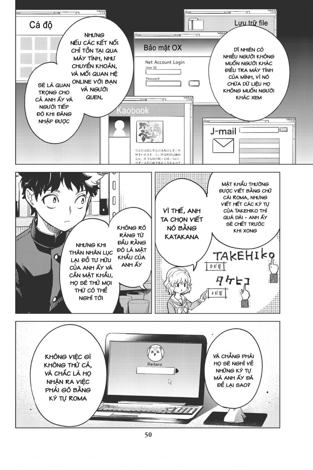 page 51