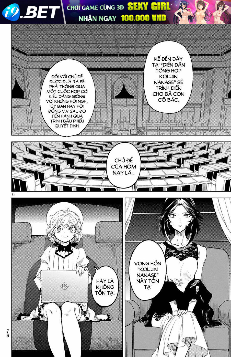 page 71