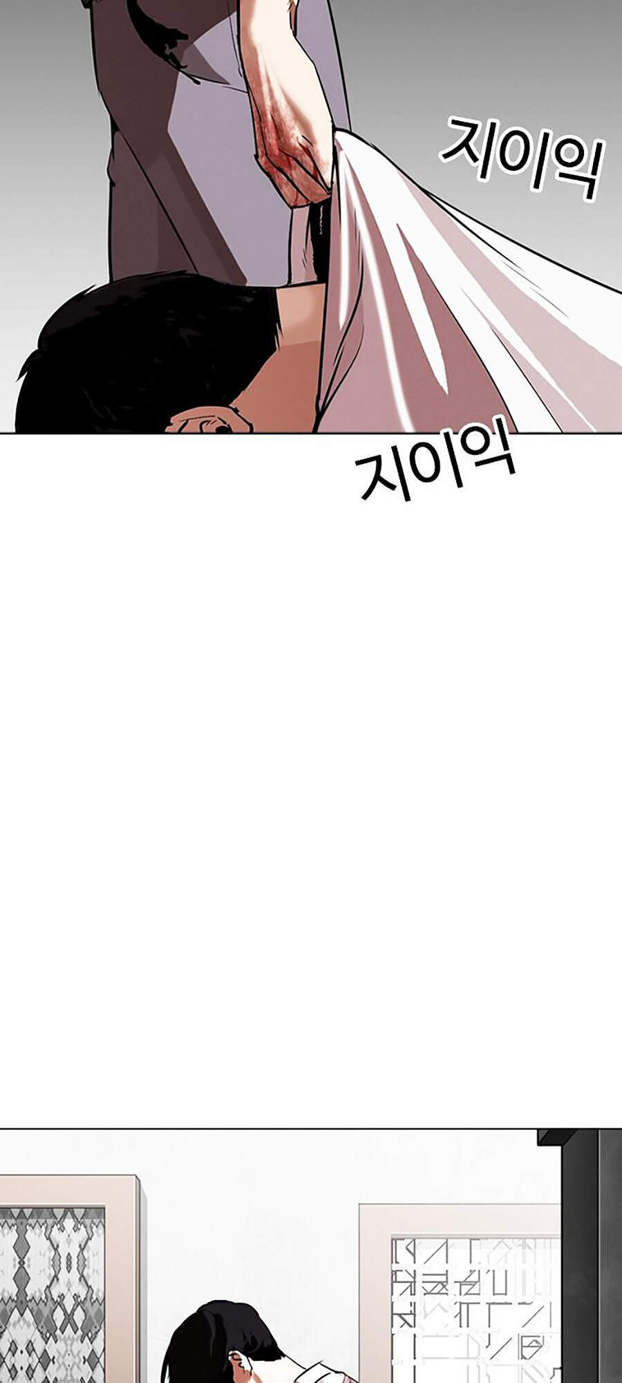 page 219