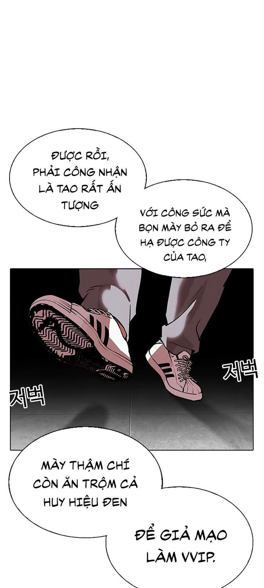 page 233