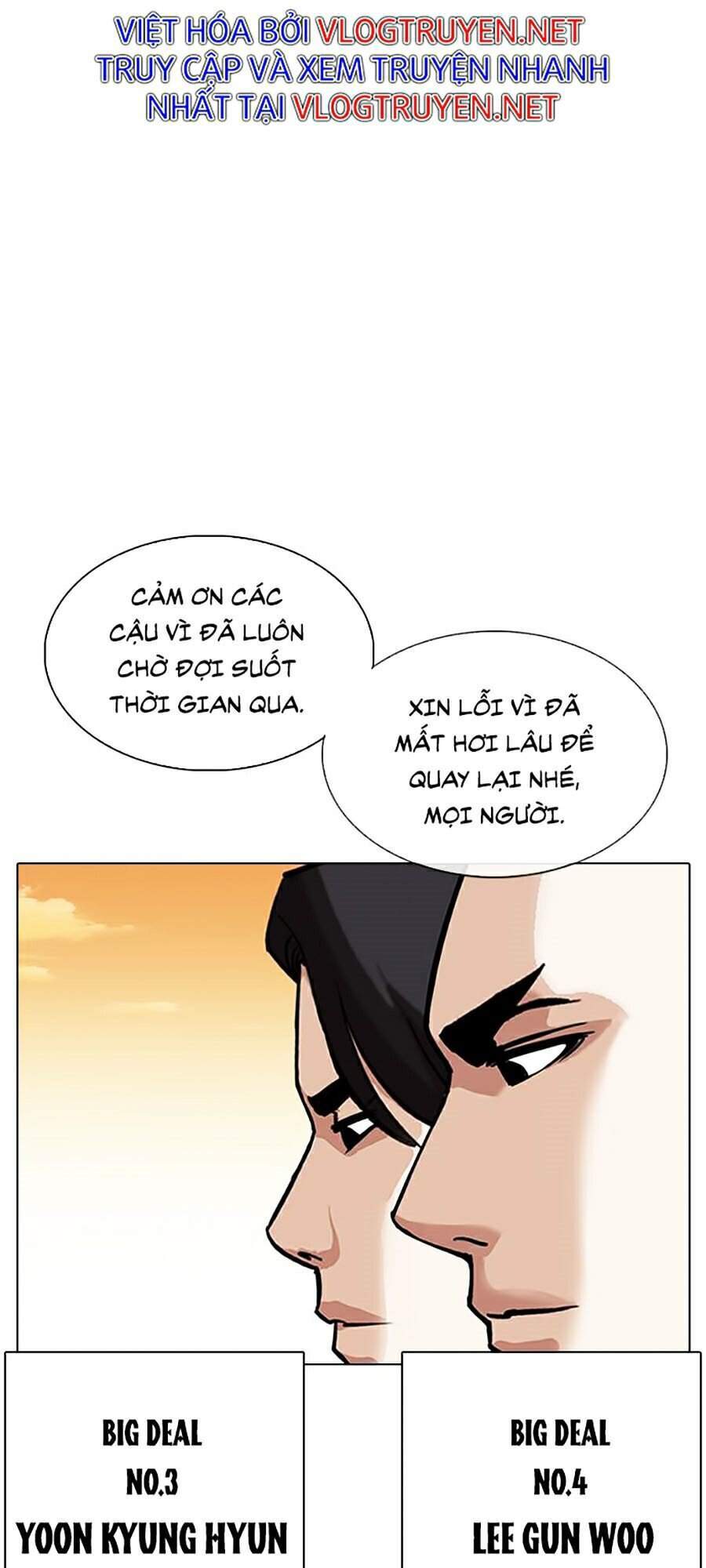 page 243