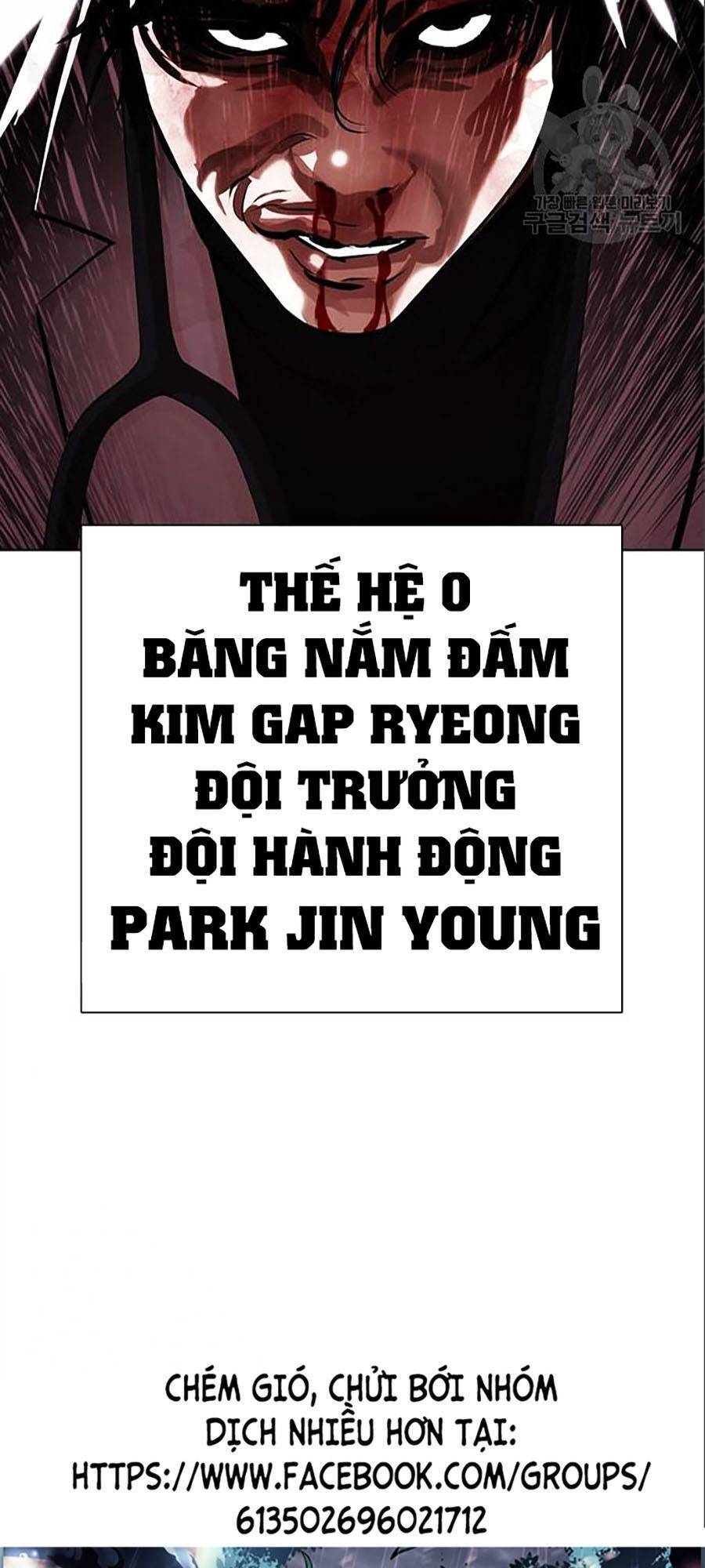page 209
