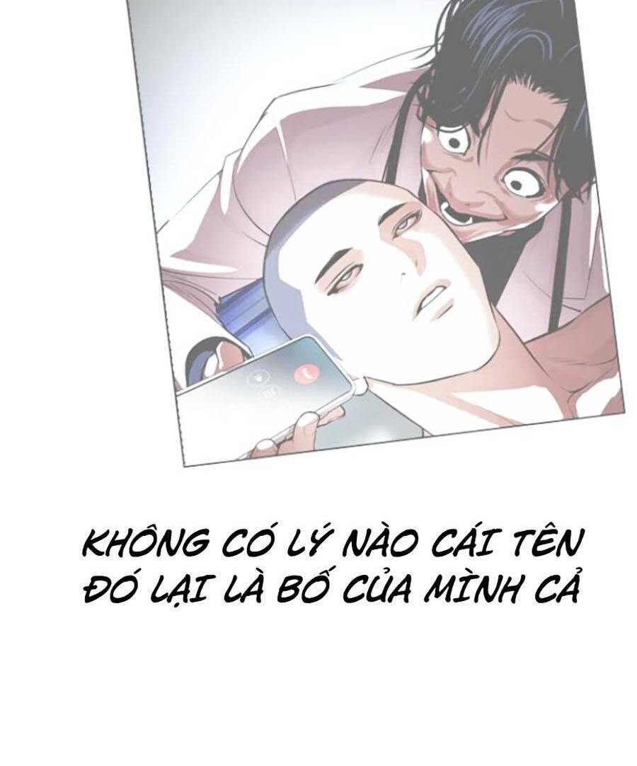 page 205