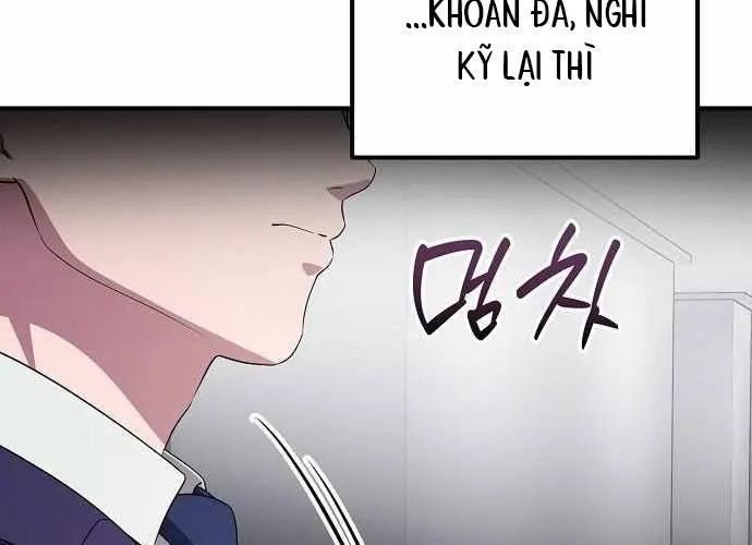 page 233