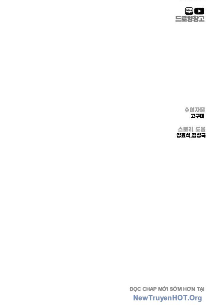 page 261