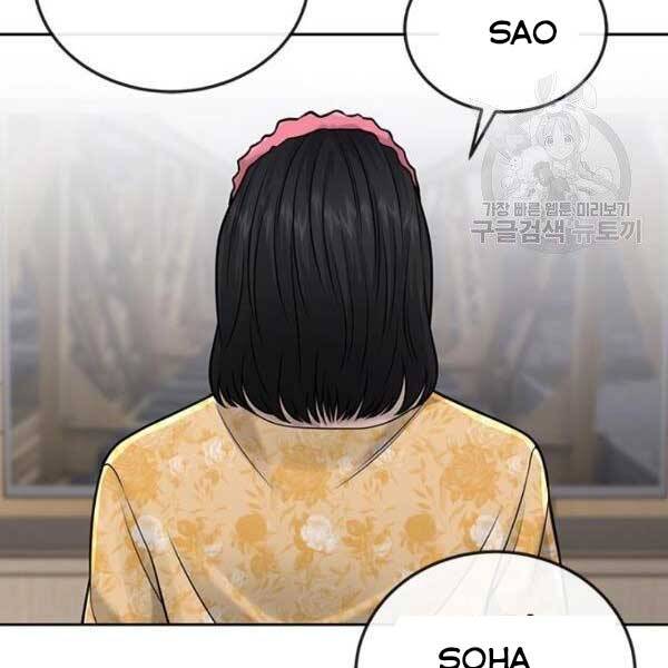 page 206