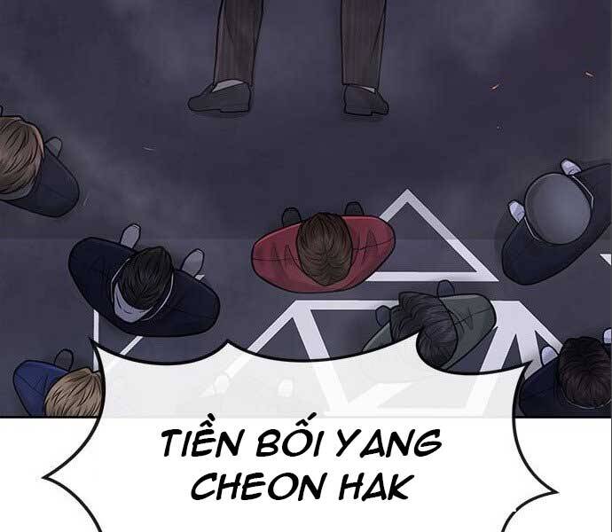 page 247