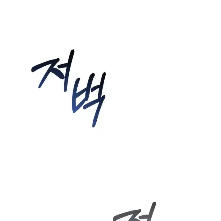 page 242