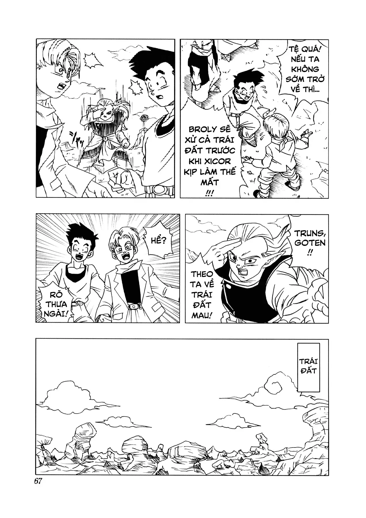 page 68