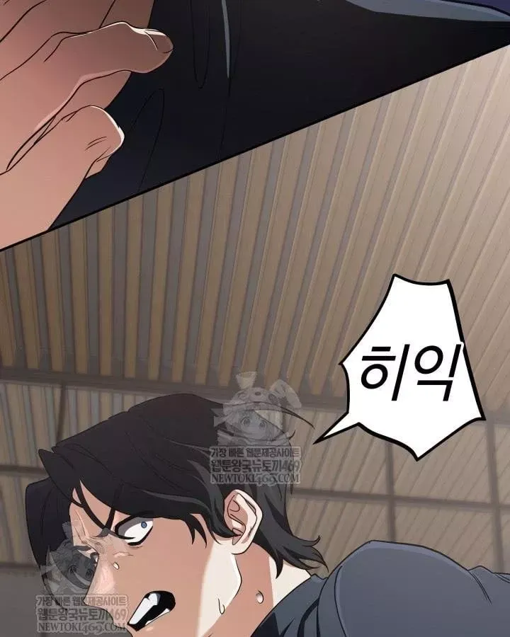 page 235