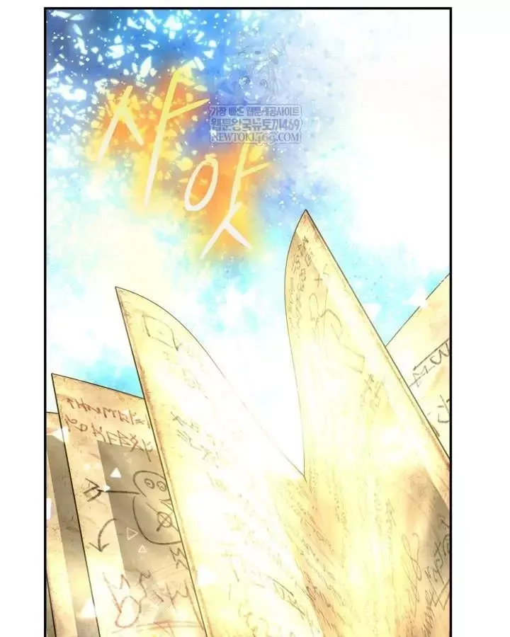 page 261