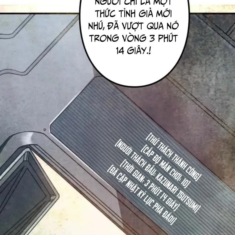 page 217