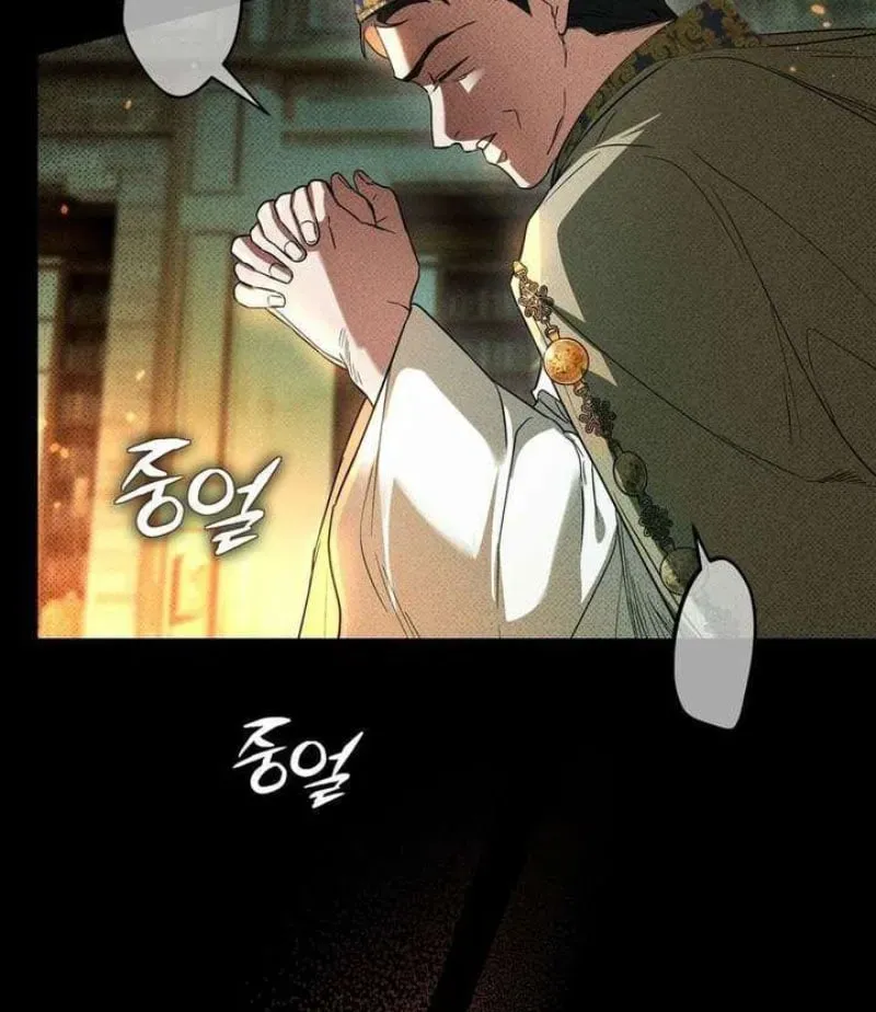 page 209