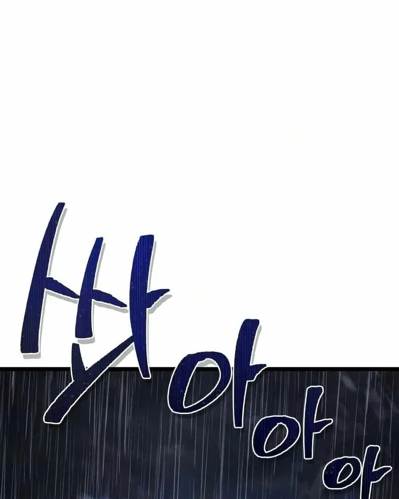 page 256