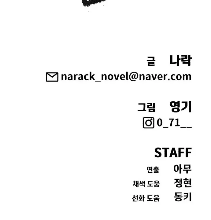 page 232